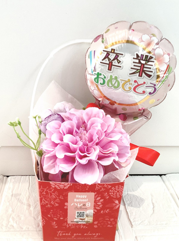 ミニバルーンアレンジメント〈卒業おめでとう〉